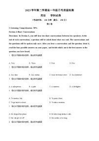 上海市闵行第三中学2023-2024学年高一下学期3月月考英语试题（原卷版+解析版）