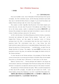 2025版高考英語(yǔ)一輪總復(fù)習(xí)必修第二冊(cè)Unit2WildlifeProtection提能訓(xùn)練
