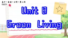 北師大版高中英語必修第三冊 Unit 8  Section Ⅳ　Grammar  PPT課件