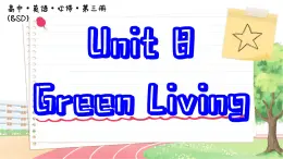 北師大版高中英語必修第三冊 Unit 8  Section Ⅴ　Writing  PPT課件