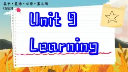 北師大版高中英語必修第三冊 Unit 9    Section Ⅴ  Writing  PPT課件