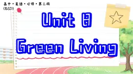 北師大版高中英語必修第三冊 Unit 8  Section Ⅱ　Lesson 2 Greening the Desert & Lesson 3 “White Bikes”on the road  PPT課件