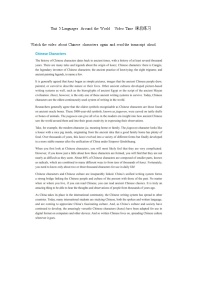 高中英語人教版 (2019)必修 第一冊Unit 5 Languages around the world習題