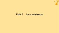 2025版高考英語(yǔ)全程一輪復(fù)習(xí)必修第二冊(cè)Unit2Let'scelebrate課件（外研版）