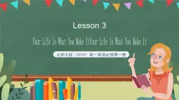 北師大版（2019）高一英語必修第一冊 Unit 1《Lesson 3 Your life is what you make it》課件+教案