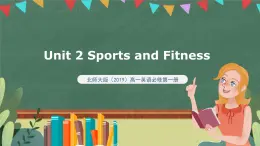 北師大版（2019）高一英語必修第一冊 Unit 2《Sports and fitness》課件+教案+素材