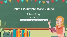 北師大版（2019）高一英語必修第一冊 Unit 2《WRITING WORKSHOP》第2課時課件+教案
