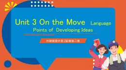外研版高中英語必修第二冊 Unit 3《On the Move  Language Points of  Developing Ideas》課件