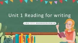 人教版（2019）高中英語選擇性必修第三冊(cè) Unit 1 《Reading for writing》知識(shí)點(diǎn)課件