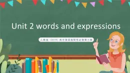 人教版（2019）高中英語選擇性必修第三冊(cè) Unit 2 《words and expressions》課件