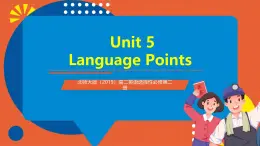 北師大版（2019）高二英語(yǔ)選擇性必修第二冊(cè) Unit 5《Lesson 2 》詞匯課件