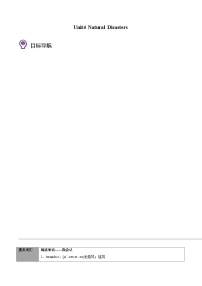 英語Unit 4 Natural disasters優(yōu)秀課堂檢測(cè)