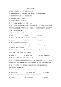 黑龍江省大慶市2023_2024學年高一英語上學期10月月考試題含解析