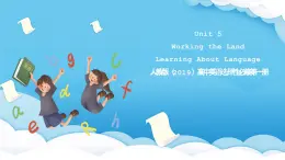 人教版（2019）高中英語選擇性必修第一冊Unit 5《Working the Land》Learning about Language 課件