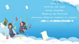 人教版（2019）高中英語選擇性必修第一冊Unit 5《Working the Land》Using Language 課件