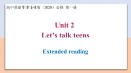 Unit 2 Section Ⅴ Extended reading — 高一英語(yǔ) 同步教學(xué)課件+同步教案（牛津譯林版2020必修第一冊(cè)）