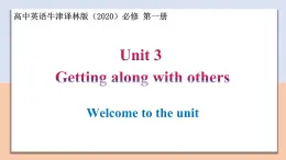 Unit 3 Section Ⅰ Welcome to the unit — 高一英語(yǔ) 同步教學(xué)課件+同步教案（牛津譯林版2020必修第一冊(cè)）