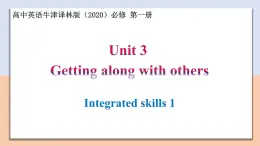 Unit 3 Section Ⅳ Integrated skills — 高一英語(yǔ) 同步教學(xué)課件+同步教案（牛津譯林版2020必修第一冊(cè)）