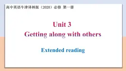 Unit 3 Section Ⅴ Extended reading — 高一英語(yǔ) 同步教學(xué)課件+同步教案（牛津譯林版2020必修第一冊(cè)）