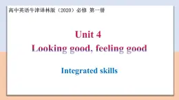 Unit 4 Section Ⅳ Integrated skills — 高一英語(yǔ) 同步教學(xué)課件+同步教案（牛津譯林版2020必修第一冊(cè)）