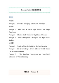英語必修 第一冊Welcome unit精品課時作業(yè)