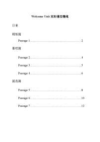 人教版 (2019)必修 第一冊Welcome unit精品課時練習(xí)