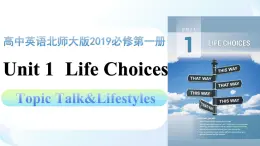 Unit 1 Period 1 Topic Talk&lesson 1 lifestyles（課件）-2025-2026學年高中英語必修第一冊  (北師大版2019)