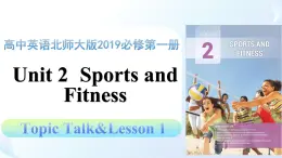 Unit 2 Topic Talk&lesson 1 The Underdog（課件）-2025-2026學年高中英語必修第一冊（北師大版2019）