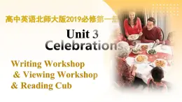 Unit 3  Period3 Writing Workshop&Viewing Workshop&Reading Club 1-2（教学课件）-2025-2026学年高中英语必修第一册（北师大版2019）