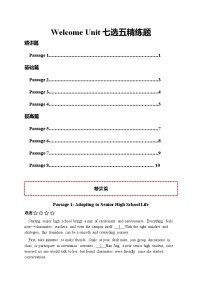 人教版 (2019)必修 第一冊Welcome unit精品課時練習(xí)