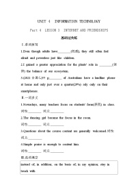 英語必修 第二冊Lesson 3 The Superhero Behind Superman精品復(fù)習(xí)練習(xí)題