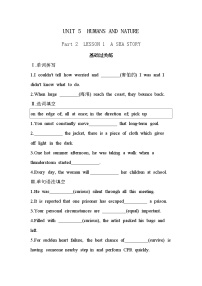 英語必修 第二冊Lesson 1 A Medical Pioneer精品綜合訓(xùn)練題