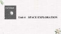 英语必修 第三册Unit 4 Space Exploration完美版ppt课件