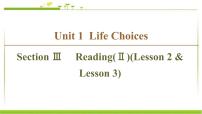 高中英语北师大版 (2019)必修 第一册Unit 1 Life ChoicesLesson 1 Lifestyles优质课课件ppt