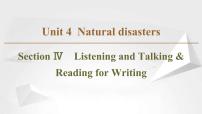 高中英语人教版 (2019)必修 第一册Unit 4 Natural disasters完美版ppt课件