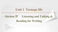 （新）人教版高中英语必修第一册优秀PPT课件：Unit 1 Section Ⅳ Listening and Talking & Reading for Writing