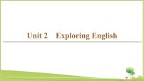 高中英语Unit 2 Exploring English完美版ppt课件
