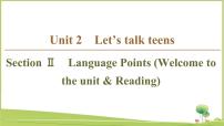 高中英语Unit 2 Let's talk teens优质ppt课件