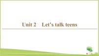 必修 第一册Unit 2 Let's talk teens优质课件ppt