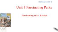 人教版 (2019)选择性必修 第一册Unit 3 Fascinating Parks完美版课件ppt