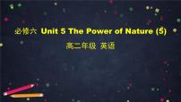 高中英语人教版 (新课标)必修5&选修6选修6Unit 5 The power of nature精品ppt课件