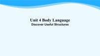 高中英语人教版 (2019)选择性必修 第一册Unit 4 Body Language说课课件ppt