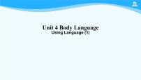 英语选择性必修 第一册Unit 4 Body Language评课课件ppt