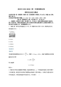 江西省南昌市2021-2022学年高三下学期3月第一次模拟考试理综物理含解析