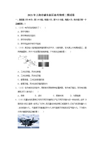 2021年上海市浦东新区高考物理二模试卷