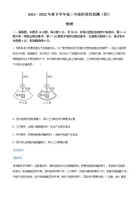 2021-2022学年河南省创新发展联盟高二（下）阶段性检测物理试题（四）含解析