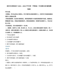2022-2023学年安徽省亳州市高二上学期期末物理试题  （解析版）