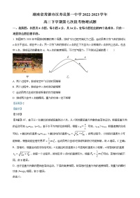 2022-2023学年湖南省常德市汉寿县第一中学高二下学期第七次段考物理试题 （解析版）
