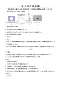 精品解析：黑龙江省齐齐哈尔市第八中学校2022-2023学年高二下学期6月月考物理试题（解析版）