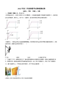 江西省泰和中学2022-2023学年高一下学期7月月考物理试题